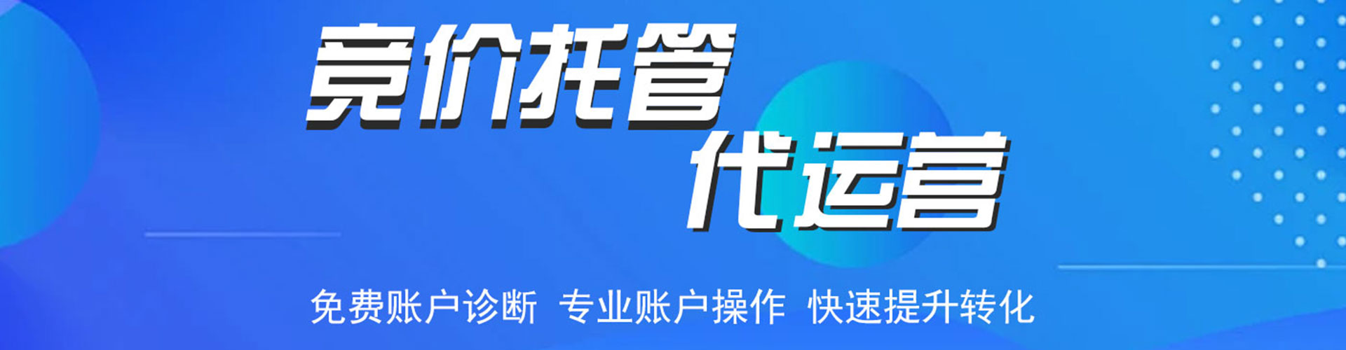 陆良sem怎么做