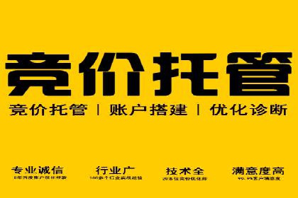 百度广告计费规则及案例分享